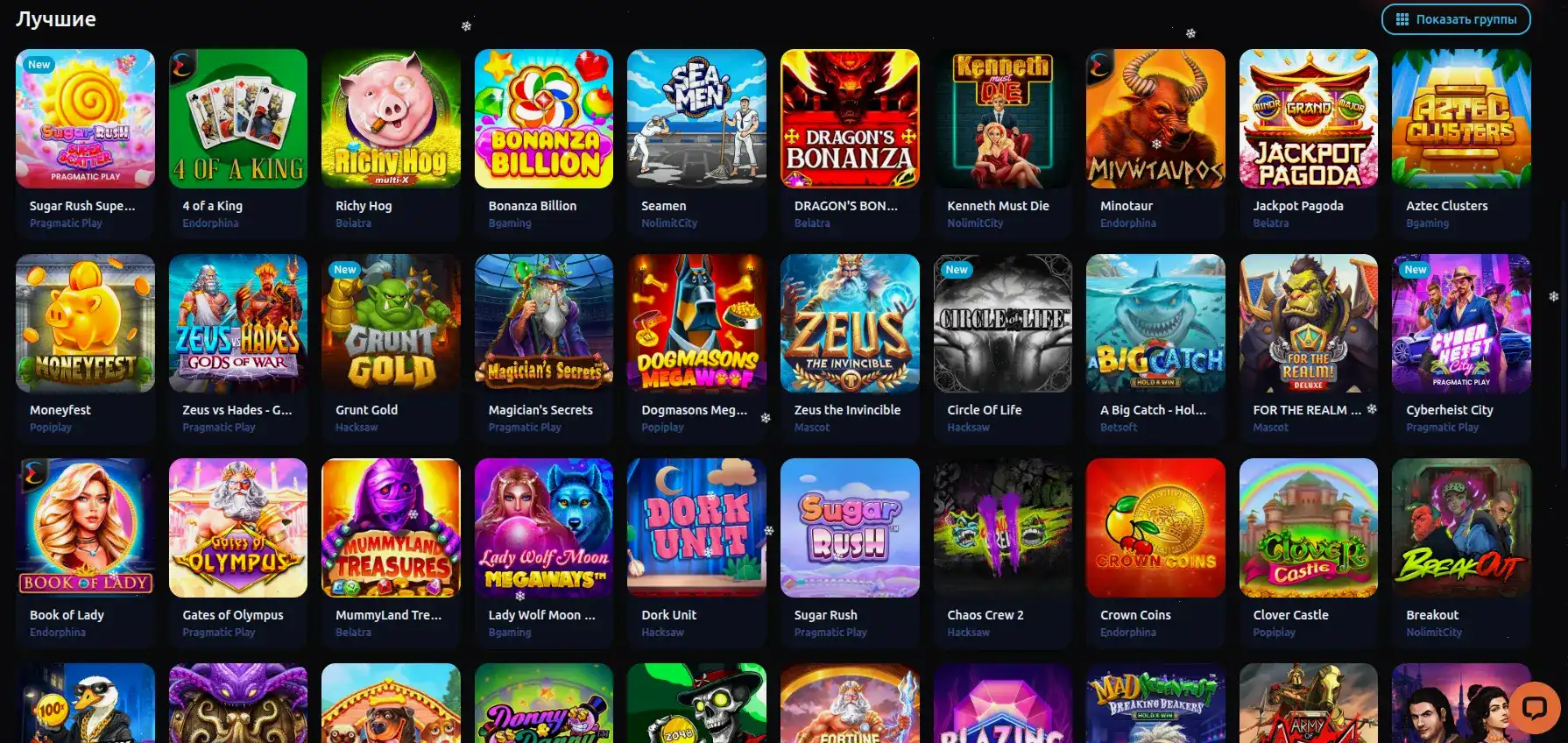 Мобильная версия казино Мотор